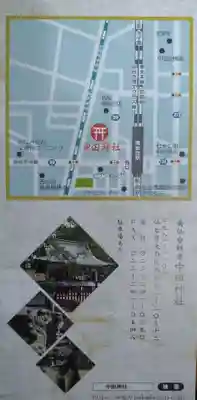 中田神社(宮城県)