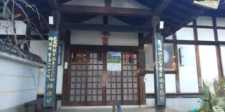 三寳寺のその他建物