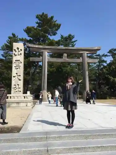 出雲大社(島根県)