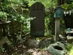 磐船神社の建物その他