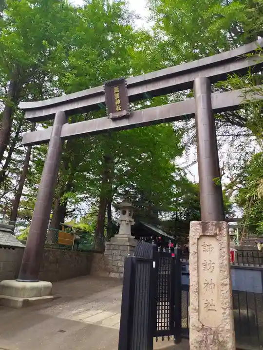 諏訪神社(東京都)