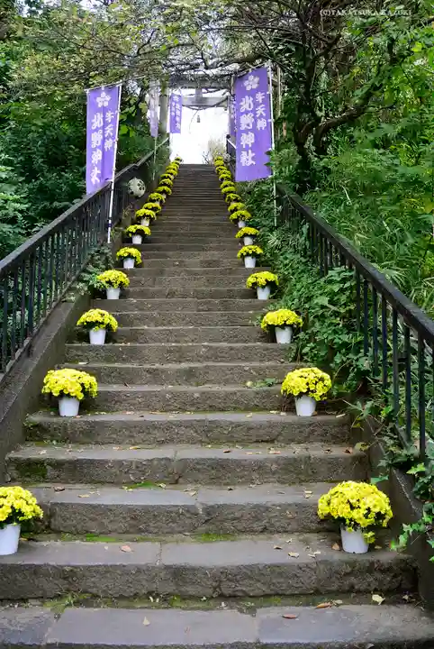 牛天神北野神社のその他建物