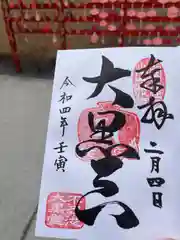 寛永寺不忍池弁天堂(東京都)