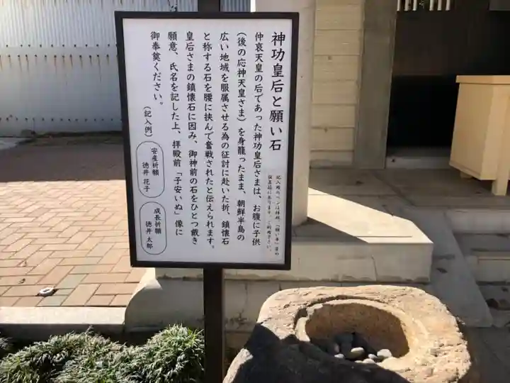 徳井神社の歴史