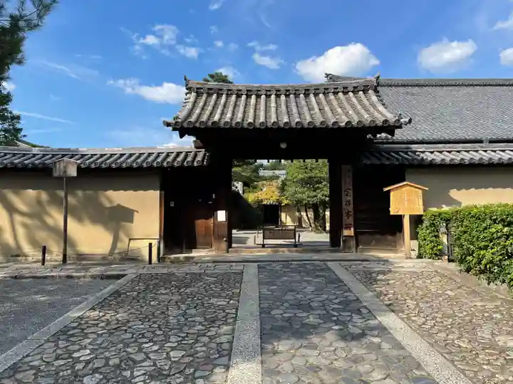 大徳寺の山門・神門