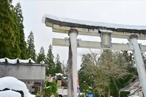 八海山尊神社(新潟県)