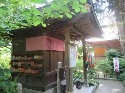 大前神社(栃木県)