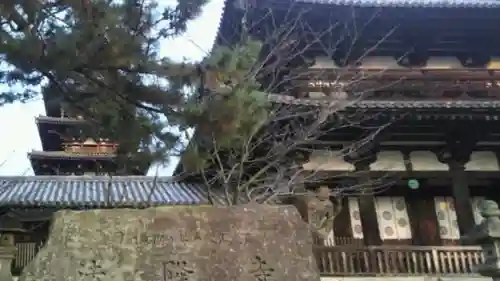 法隆寺のその他建物