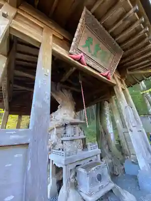 西方寺(宮城県)