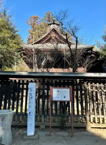 甲斐國一宮 浅間神社(山梨県)