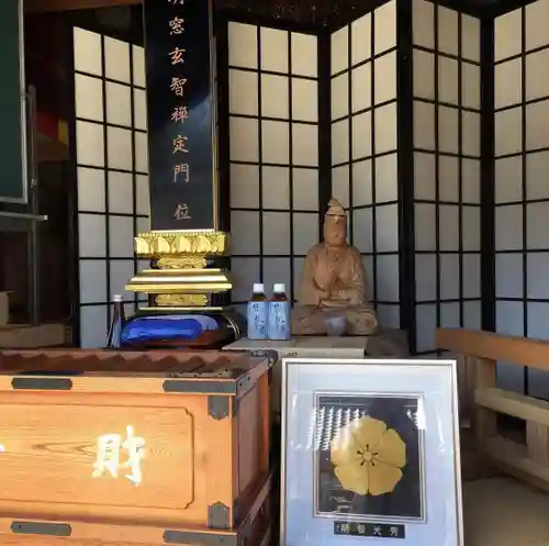 天龍寺(岐阜県)