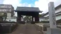 長久寺の山門・神門