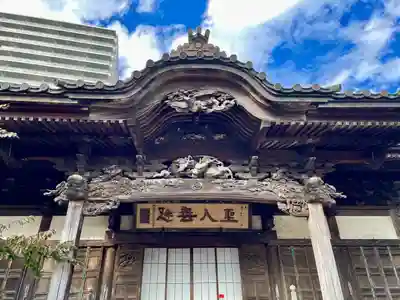 龍本寺(神奈川県)