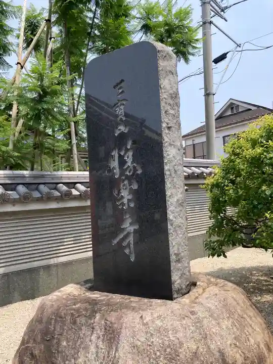 勝楽寺のその他建物