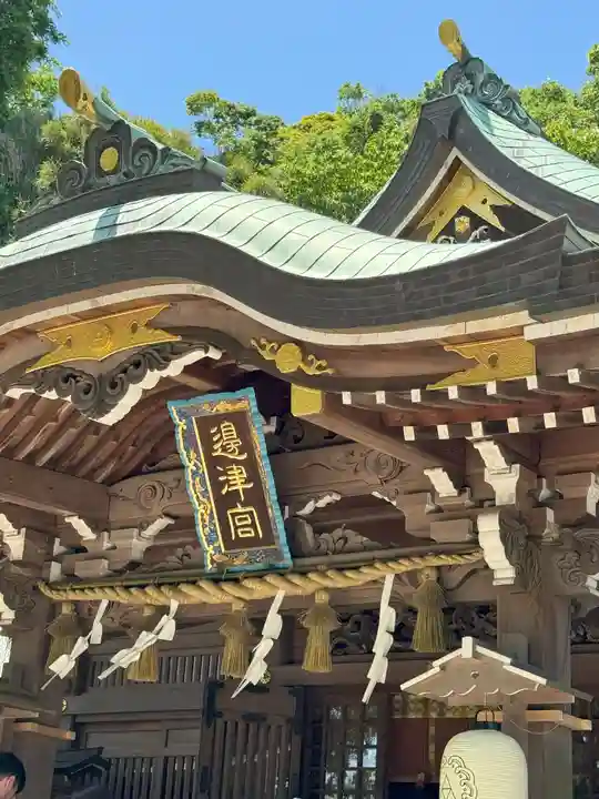 江島神社の本殿・本堂