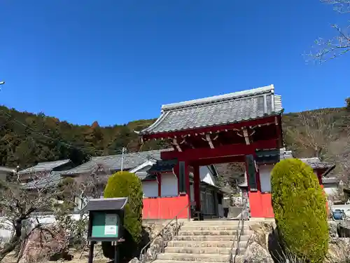 赤岩寺(愛知県)