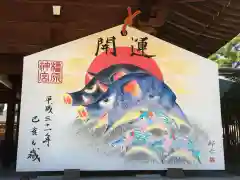 橿原神宮(奈良県)