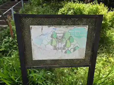 愛宕神社(埼玉県)