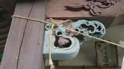 大手神社の芸術