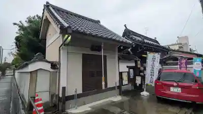 上宮王院聖徳寺(京都府)