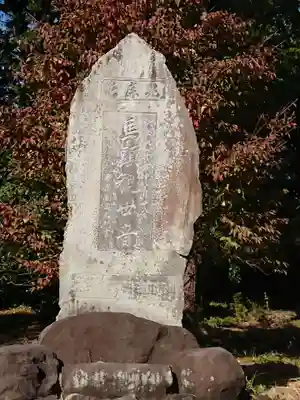 諏訪神社のその他建物