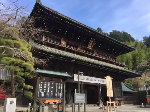 久遠寺の山門