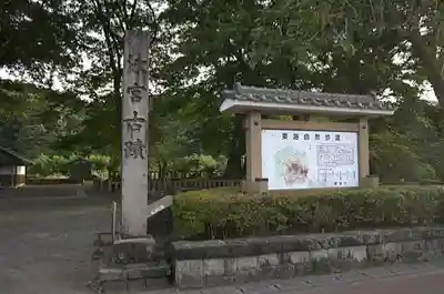 泳宮のその他建物