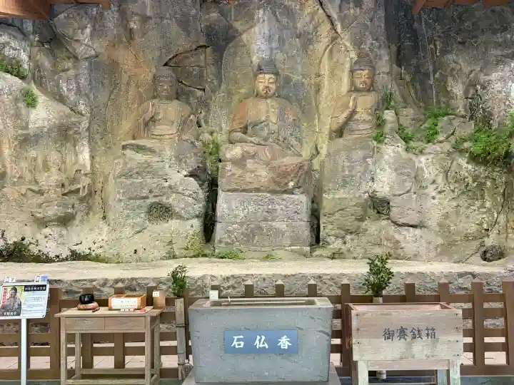 臼杵石仏の{uncategorized: "未分類", other: "その他", undefined: "問題あり", building: "その他建物", grave: "お墓", sacred_gate: "鳥居", guardian: "狛犬", statue: "像", buddha: "仏像", history: "歴史", nature: "自然", garden: "庭園", animal: "動物", pagoda: "塔", temizu: "手水舎", mountain_gate: "山門・神門", sanctuary: "本殿・本堂", subordinate: "末社・摂社", art: "芸術", scenery: "景色", jizo: "地蔵", ema: "絵馬", goshuin: "御朱印", omikuji: "おみくじ", items: "授与品その他", amulet: "お守り", goshuincho: "御朱印帳", eats: "食事", festival: "お祭り", votive_dance: "神楽", shichigosan: "七五三参", wedding: "結婚式", experience: "体験その他", initially: "初詣", around: "周辺", anti_infection: "感染症対策"}