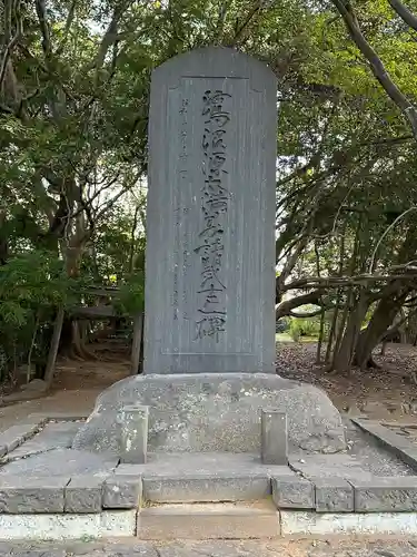 源太宮(千葉県)