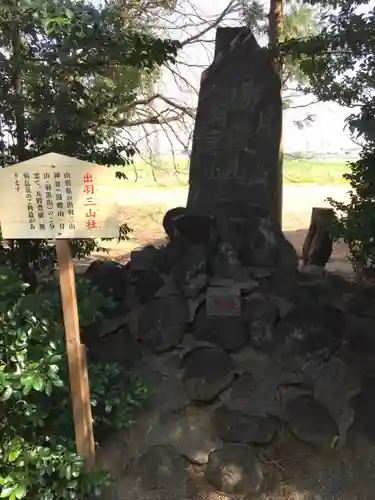 八坂神社の末社