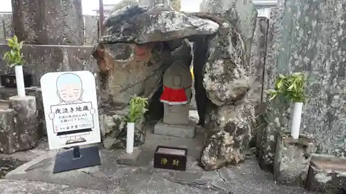 観音寺(徳島県)