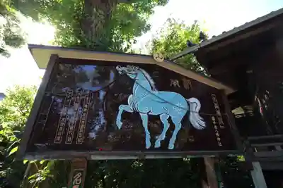 千束八幡神社の絵馬