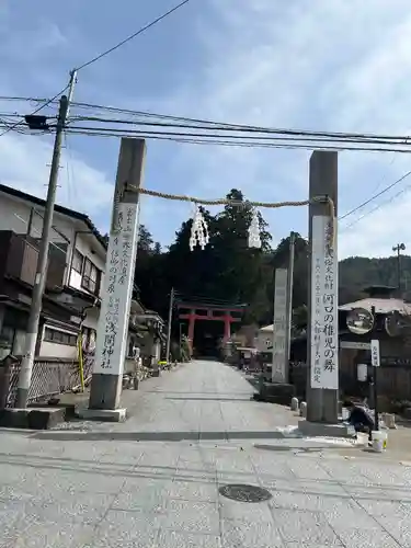 河口浅間神社の鳥居