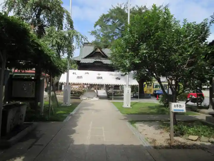 秩父札所十三番 慈眼寺のその他建物