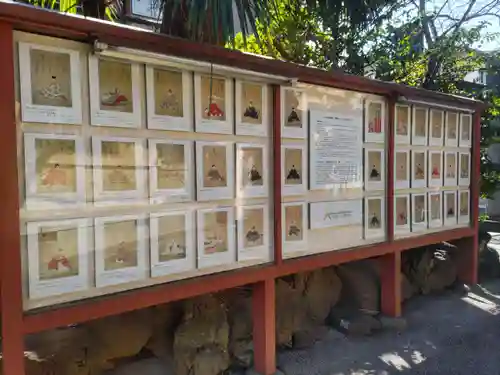 須賀神社の芸術