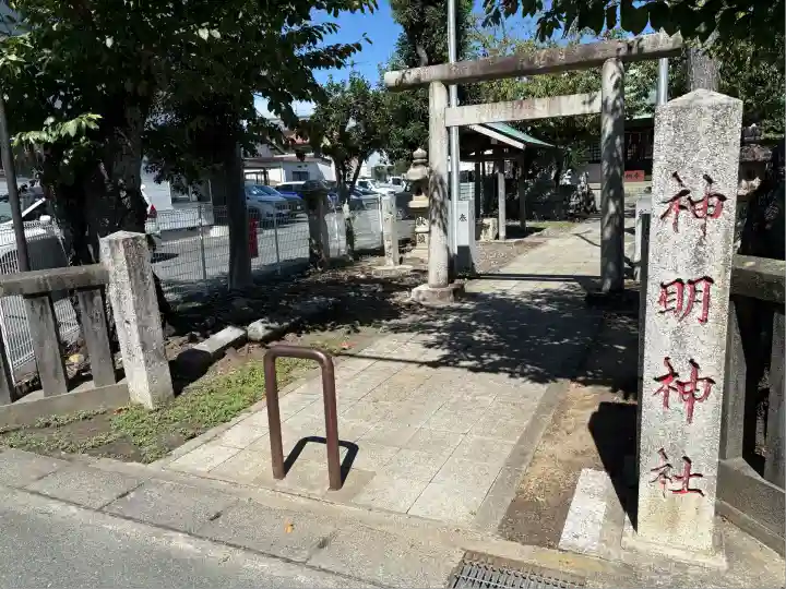 神明宮(静岡県)