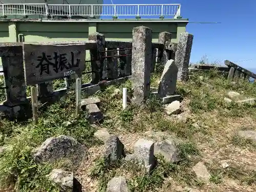 背振神社上宮の周辺