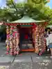 金剛寺(八坂庚申堂)(京都府)