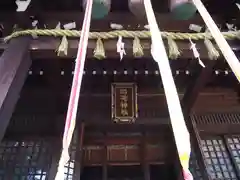 稲荷神社の本殿