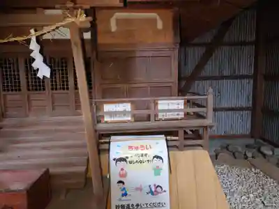 府八幡宮(静岡県)