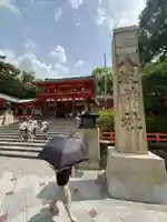 八坂神社(祇園さん)の山門・神門
