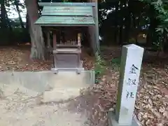 大岡白山神社の末社