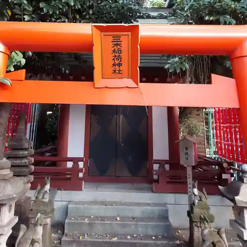 品川貴船神社の末社・摂社