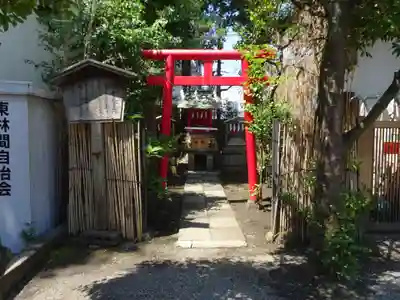 東林間神社の末社・摂社