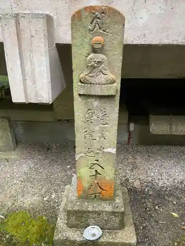 三角寺(愛媛県)