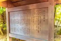 猿田彦神社(三重県)