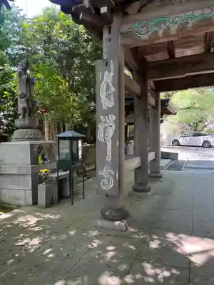 長禅寺(茨城県)