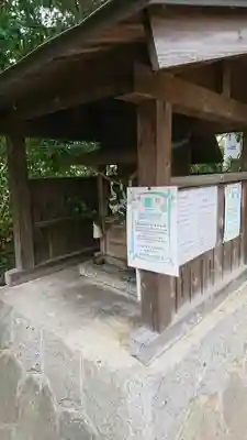 児ノ口社の末社・摂社