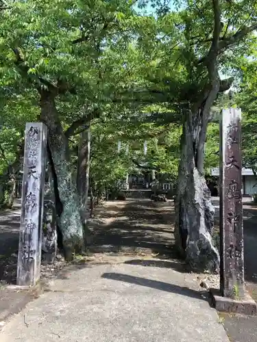 天鷹神社(岐阜県)