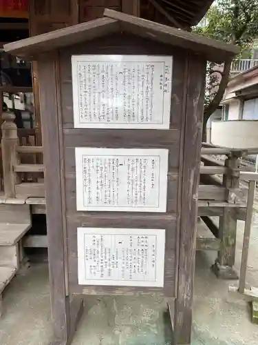 子神社(神奈川県)